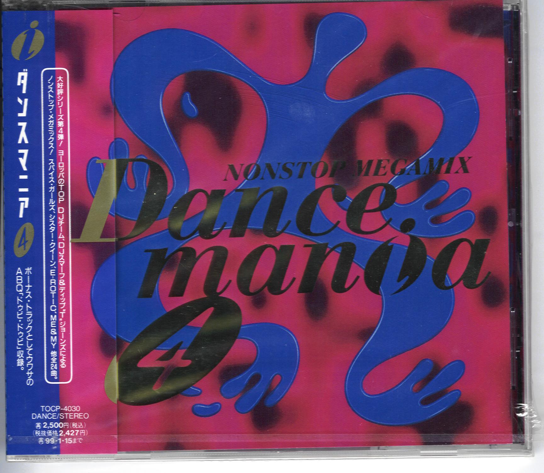4. Dance Mania 4. CD Japán Elso oldal 1997